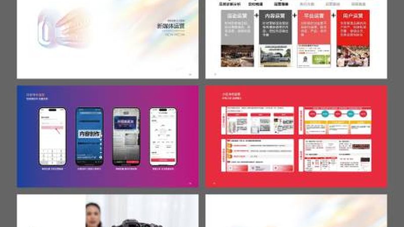 门头招牌材质大揭秘：如何选择合适的加盟品牌