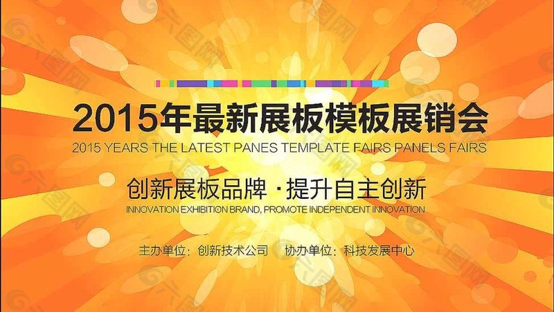 服装店背景墙喷绘安装，掌握这些步骤更专业