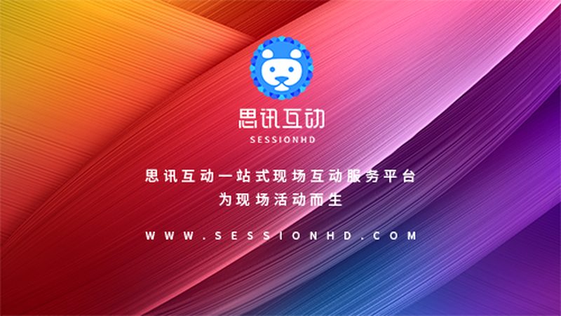 会展服务项目清单：搭建背后的专业细节