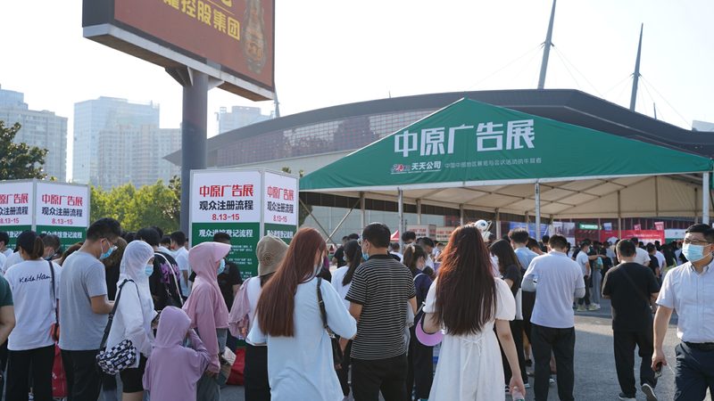 会展一站式服务，价格构成揭秘