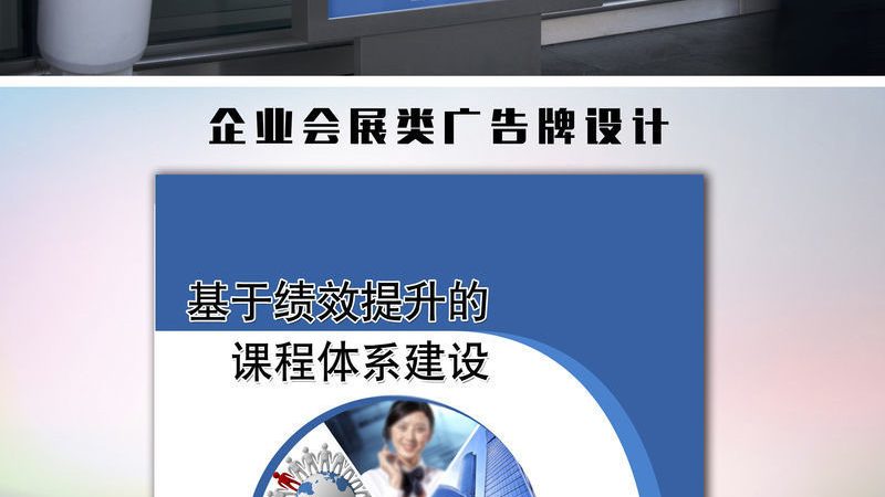 揭秘广告设计代理公司排名背后的秘密